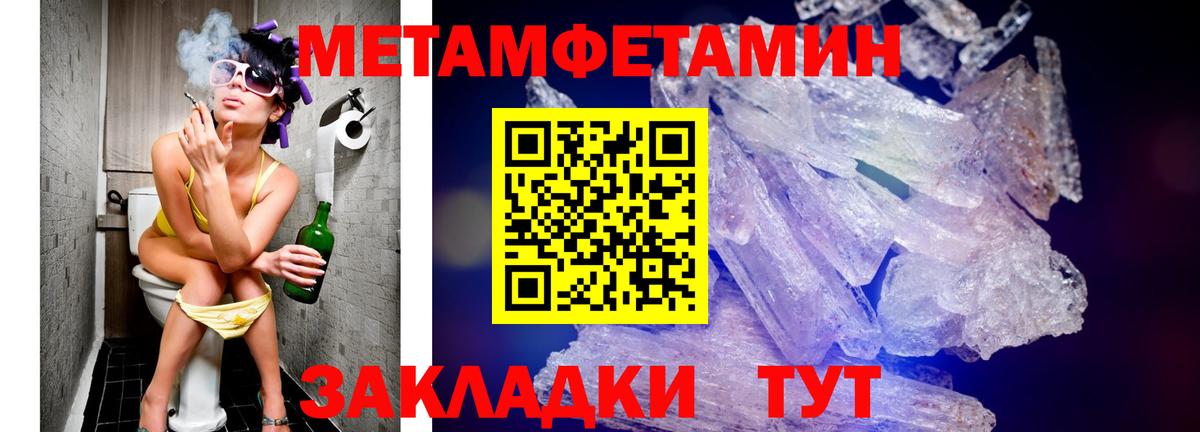 Ачхой-Мартан  Конопля  МЕТАМФЕТАМИН  Кокаин  Мефедрон кристаллы  Вход с VPN  ГАШИШ  Купить наркотик  ЭКСТАЗИ 