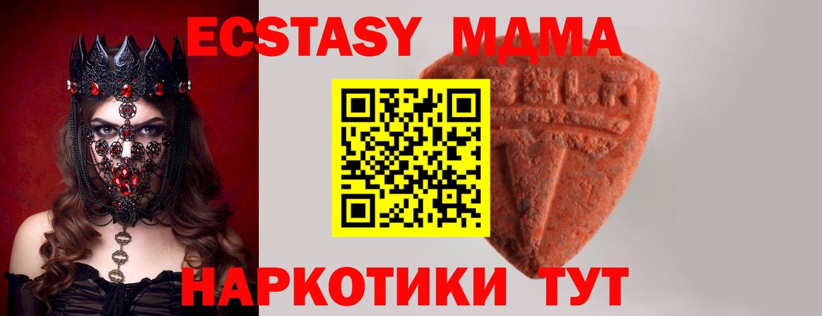 Ачхой-Мартан  ЭКСТАЗИ Дубай  Вход с VPN  Экстази 300 mg 