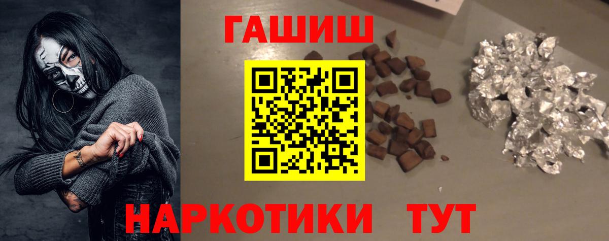 Гашиш гарик Ачхой-Мартан