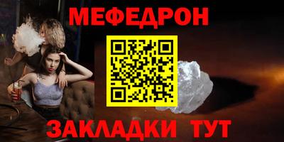винт Ангарск