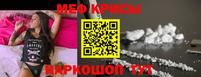 винт Ангарск