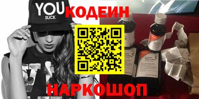 синтетический гашиш Анжеро-Судженск