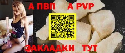 синтетический гашиш Анжеро-Судженск