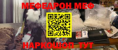 синтетический гашиш Анжеро-Судженск