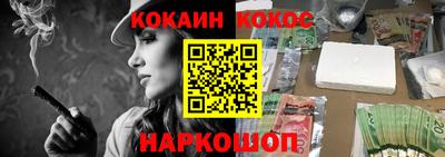 синтетический гашиш Анжеро-Судженск