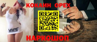 винт Ангарск