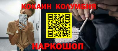 винт Ангарск