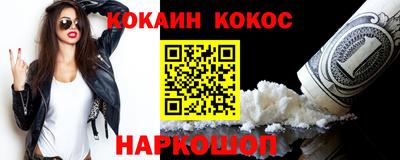 синтетический гашиш Анжеро-Судженск