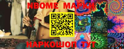PSILOCYBIN Анапа