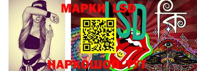 синтетический гашиш Анжеро-Судженск