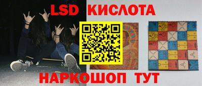 PSILOCYBIN Анапа