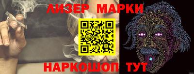 PSILOCYBIN Анапа
