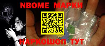 синтетический гашиш Анжеро-Судженск