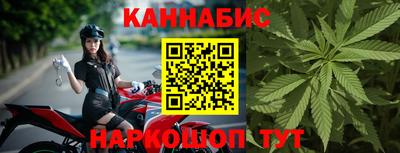 синтетический гашиш Анжеро-Судженск