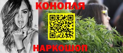 синтетический гашиш Анжеро-Судженск