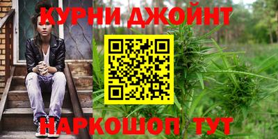 синтетический гашиш Анжеро-Судженск