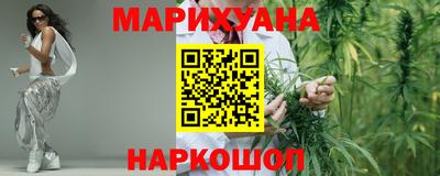 винт Ангарск