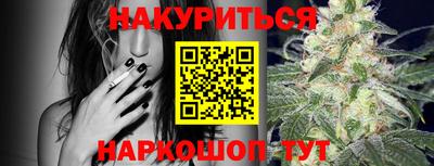 PSILOCYBIN Анапа