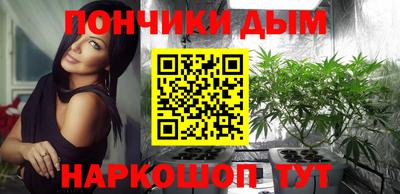 винт Ангарск