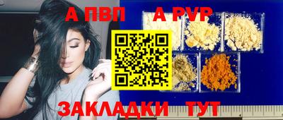 синтетический гашиш Анжеро-Судженск