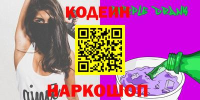 синтетический гашиш Анжеро-Судженск