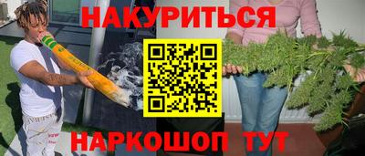 винт Ангарск