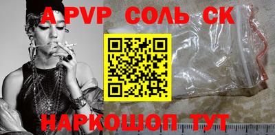 винт Ангарск