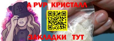 винт Ангарск