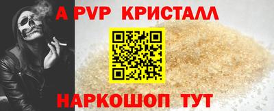 PSILOCYBIN Анапа