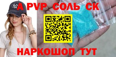 винт Ангарск