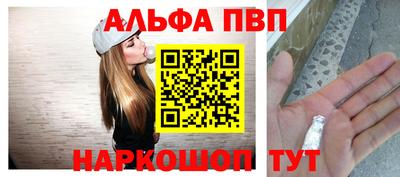 синтетический гашиш Анжеро-Судженск