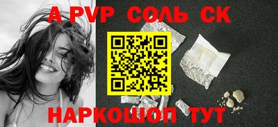 PSILOCYBIN Анапа