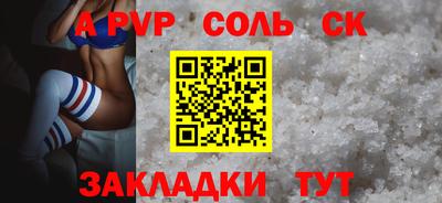 синтетический гашиш Анжеро-Судженск