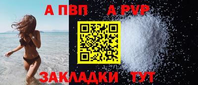 синтетический гашиш Анжеро-Судженск