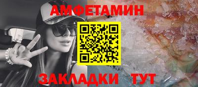 синтетический гашиш Анжеро-Судженск