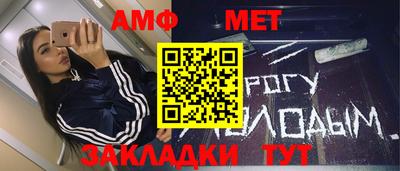 винт Ангарск
