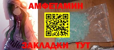 винт Ангарск