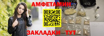 синтетический гашиш Анжеро-Судженск