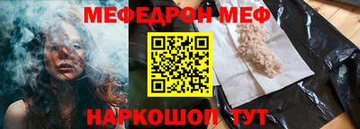 синтетический гашиш Анжеро-Судженск