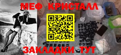 винт Ангарск