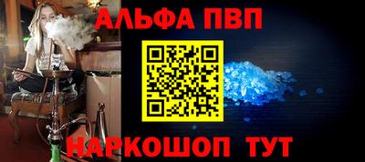 винт Ангарск