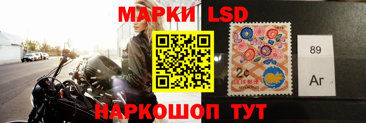 Ачхой-Мартан  Лсд 25 экстази ecstasy  Вход с VPN 