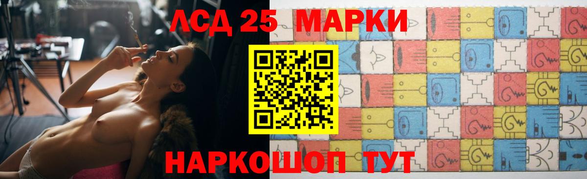 ЛСД экстази кислота Ачхой-Мартан