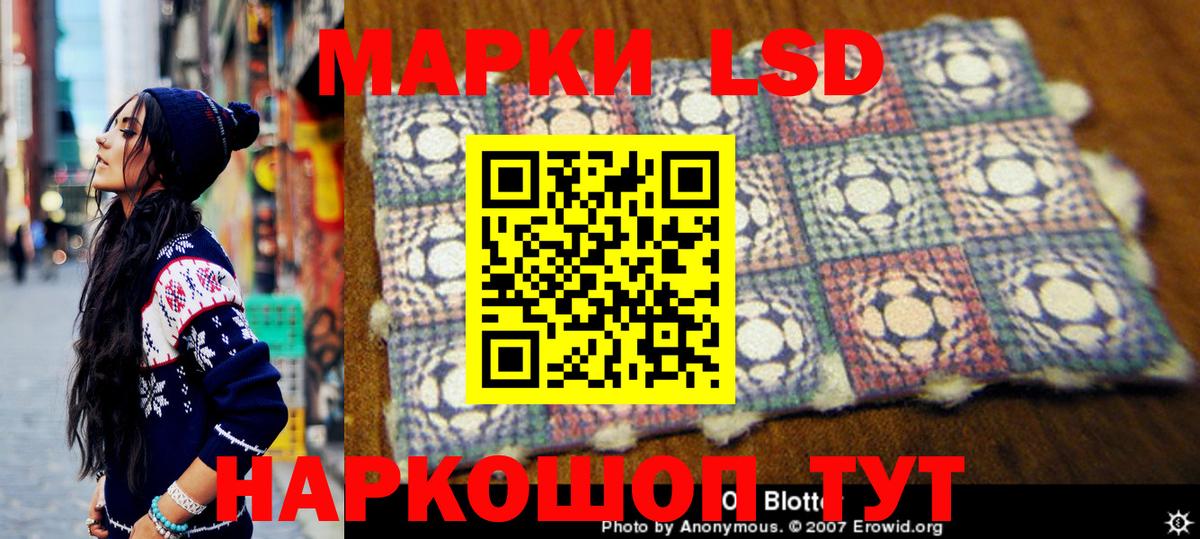 Наркотические марки 1,8мг Ачхой-Мартан
