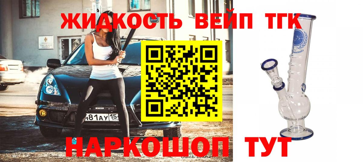 Дистиллят ТГК Wax Ачхой-Мартан