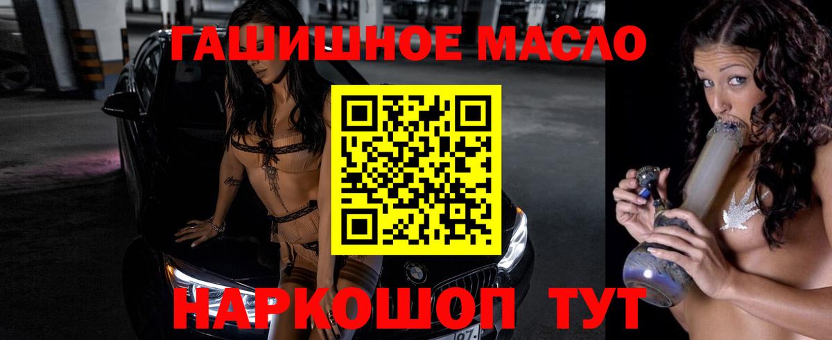 ТГК Wax  Вход с VPN  Ачхой-Мартан 