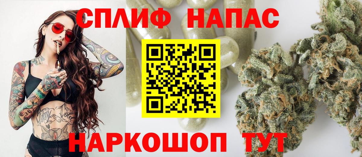 Шишки марихуана MAZAR  Вход с VPN  Марихуана сатива  Ачхой-Мартан  Марихуана индика  Марихуана LSD WEED 